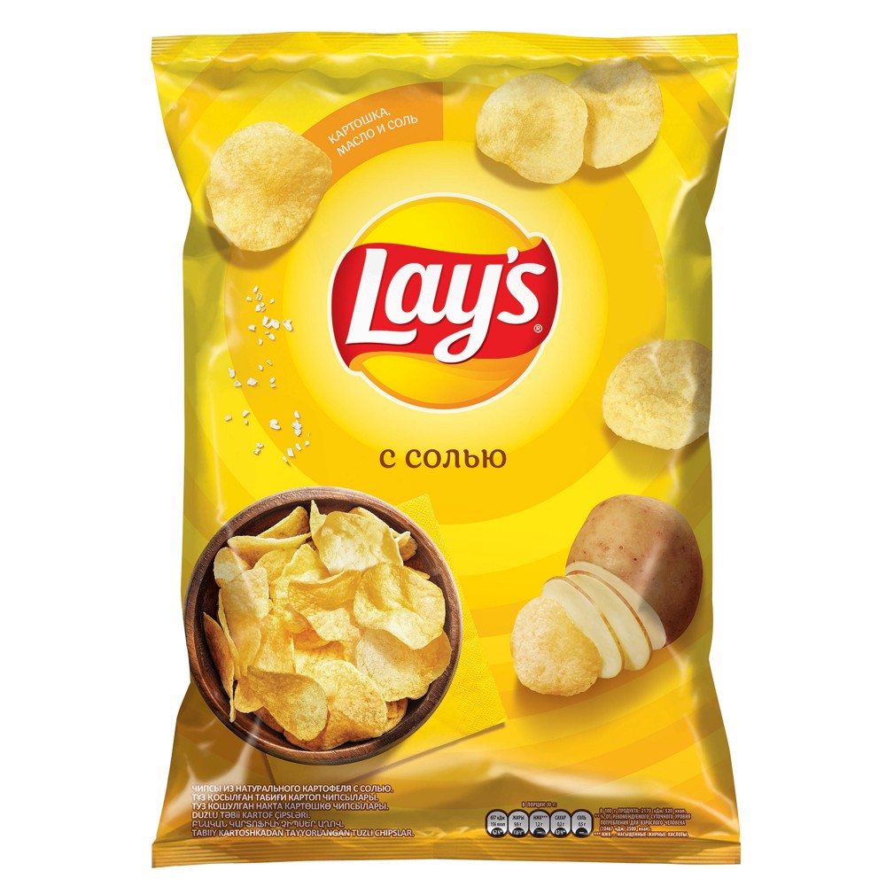LAYS 140GR CIPS DUZLU